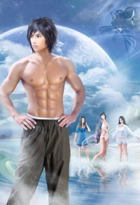 公主愛女傭Ⅱ